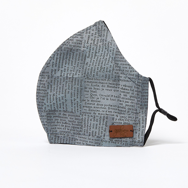 Fitted-Face-Mask-Newsprint-Grey